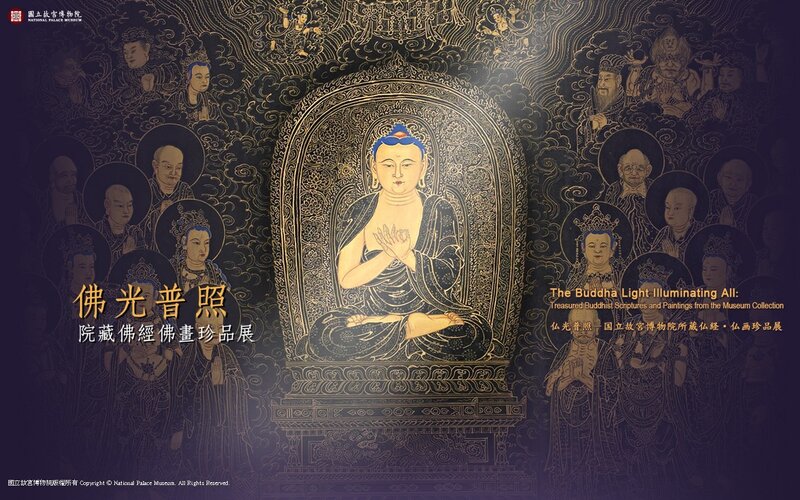 Buddha Light Illuminating All
