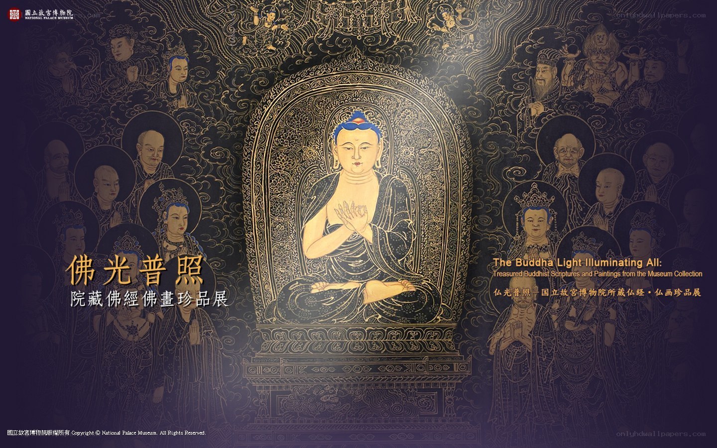 Buddha Light Illuminating All