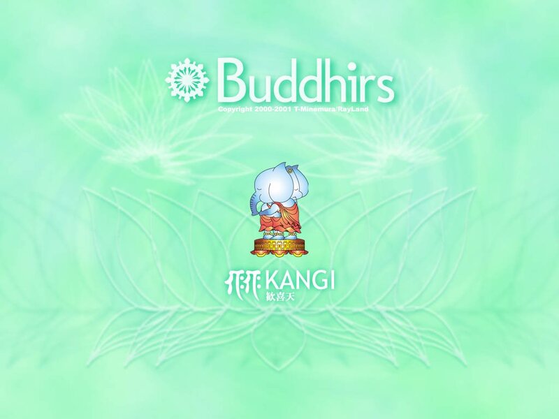 Buddhirs logo with Kangi character