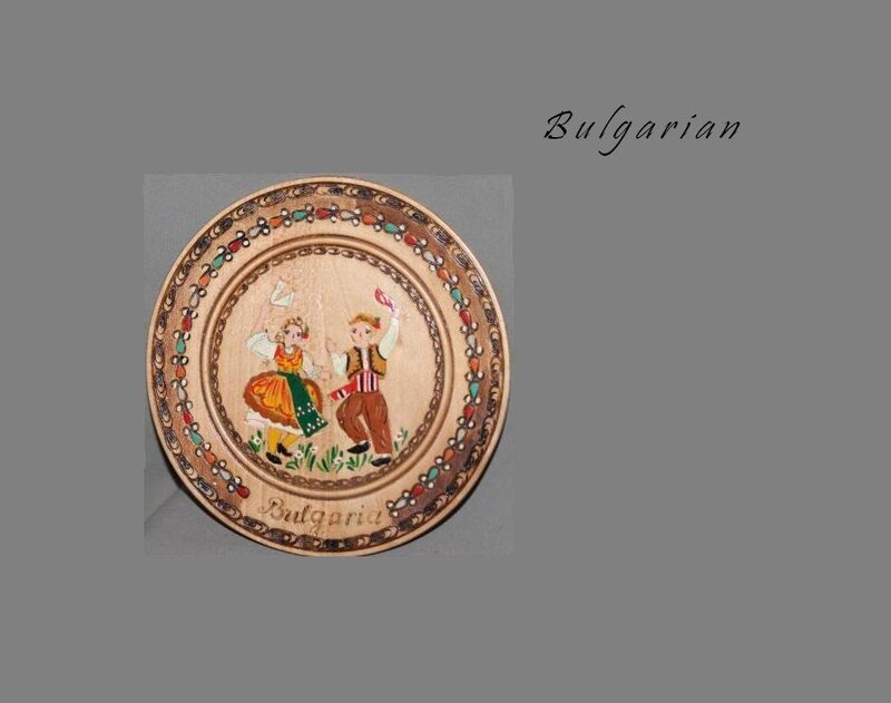 Bulgarian Folk Art Plate
