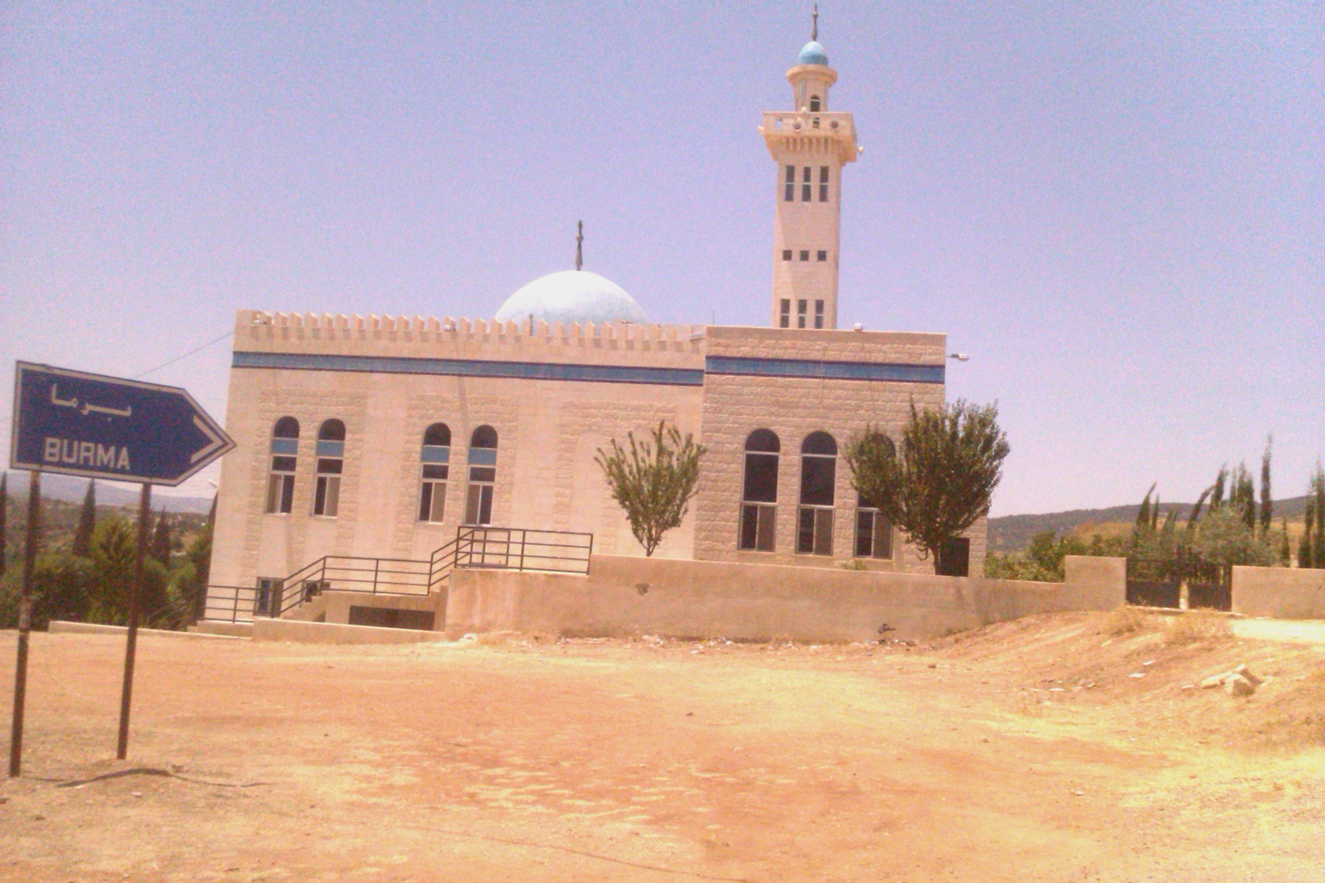 Burma mosque and sign