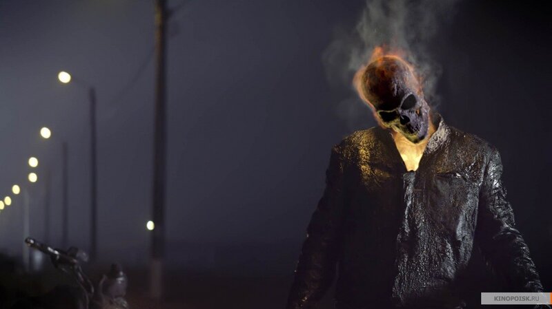 Burning Skull Figure