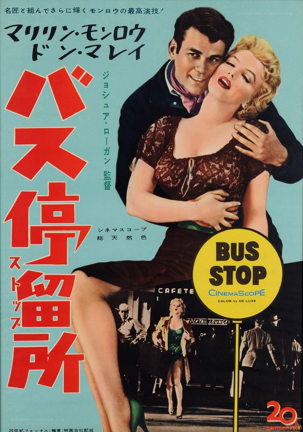 Bus Stop movie poster