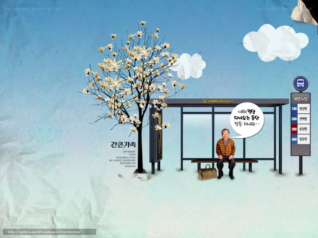 Bus stop with blooming tree