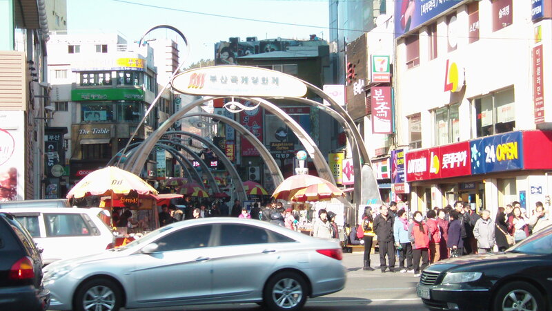 Busan International Fish Market