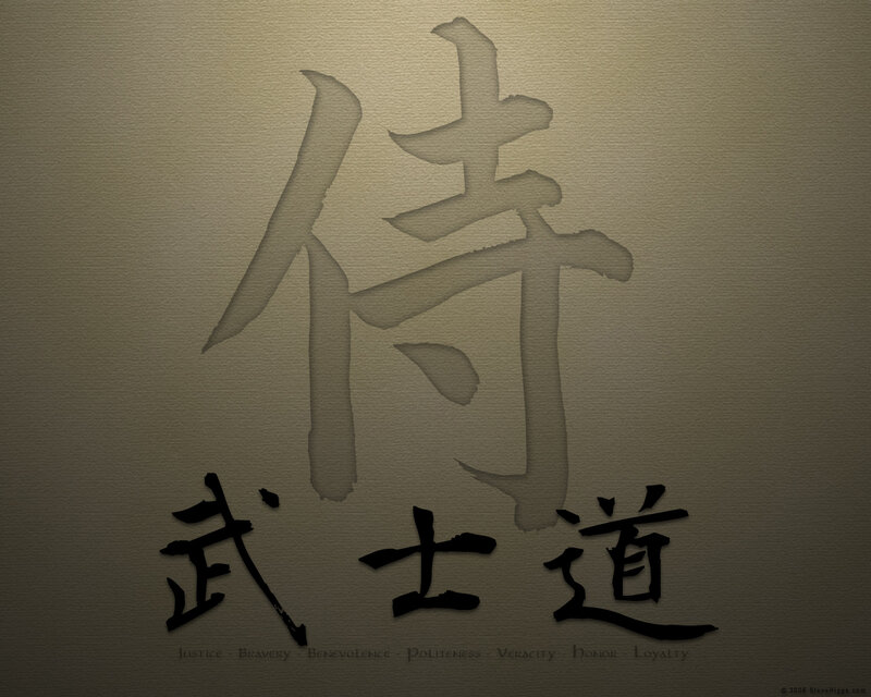 Bushido Code and Values