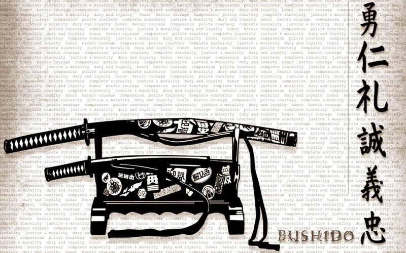 Bushido-themed sword illustration