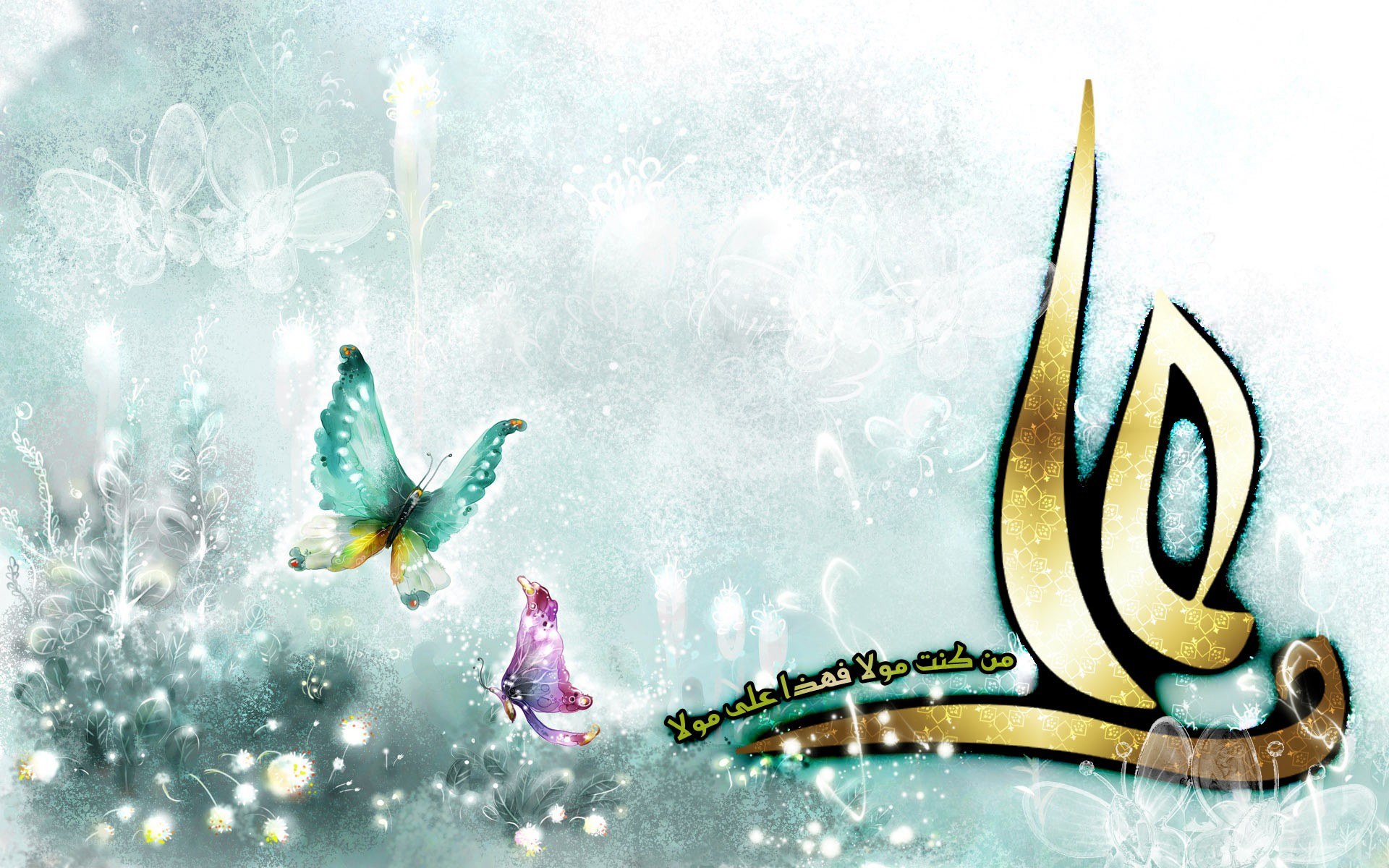 Butterflies with Arabic calligraphy