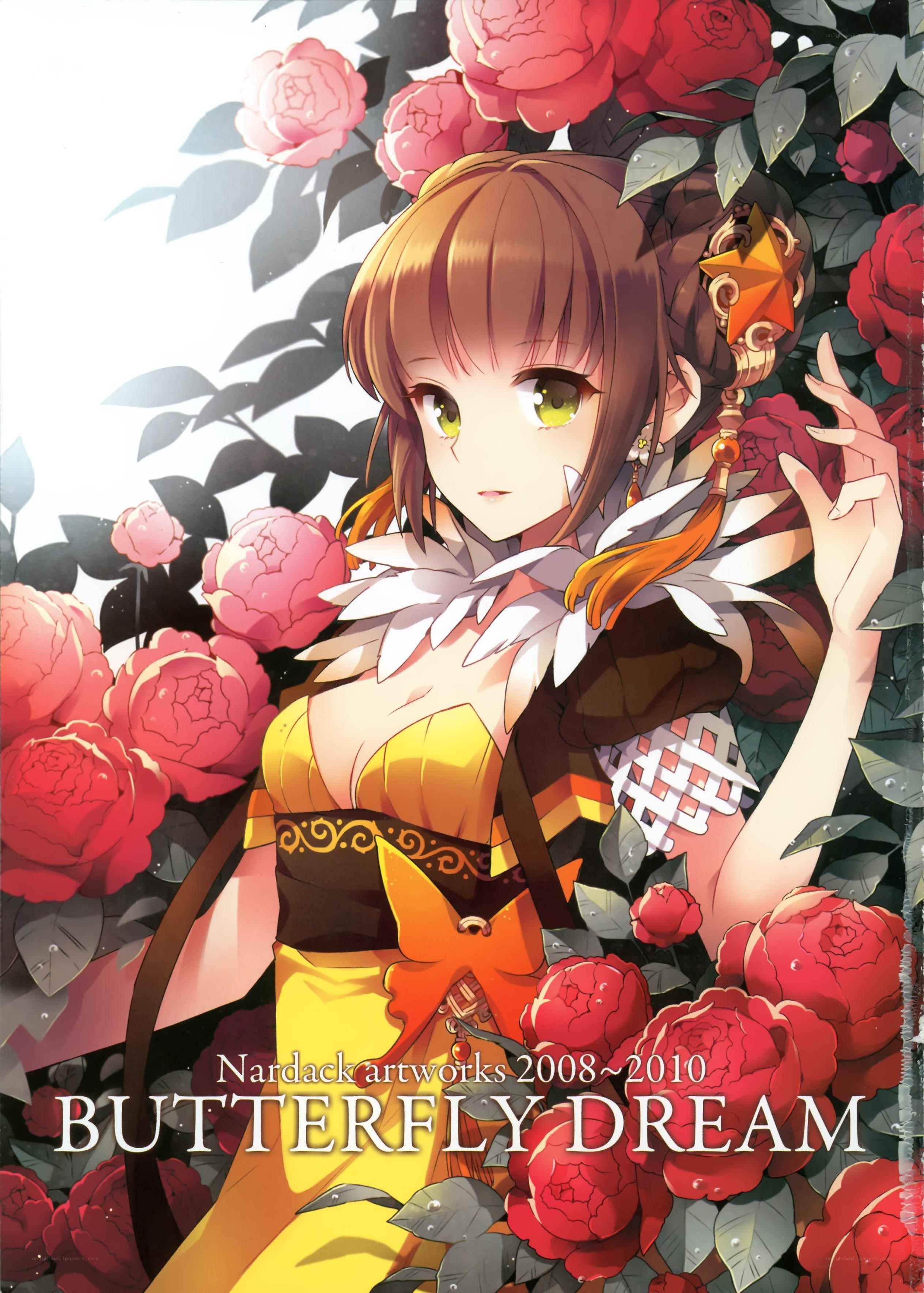 Butterfly Dream art collection