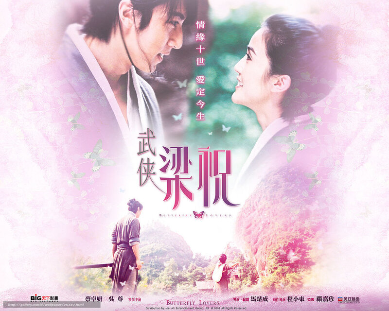 Butterfly Lovers movie poster