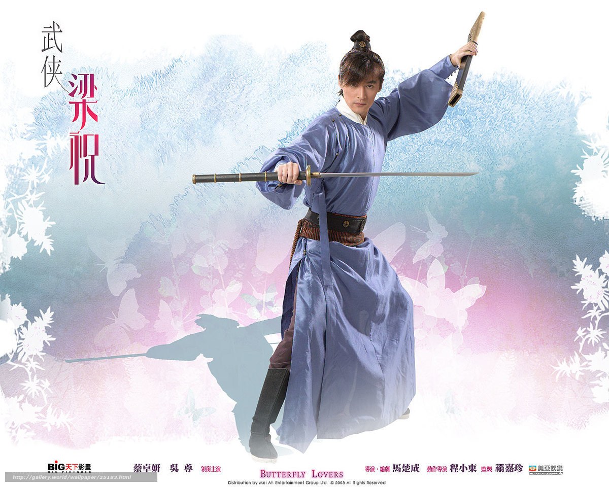 Butterfly Lovers movie poster
