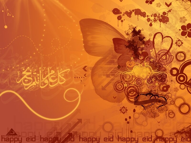 Butterfly with Floral Patterns — Orange