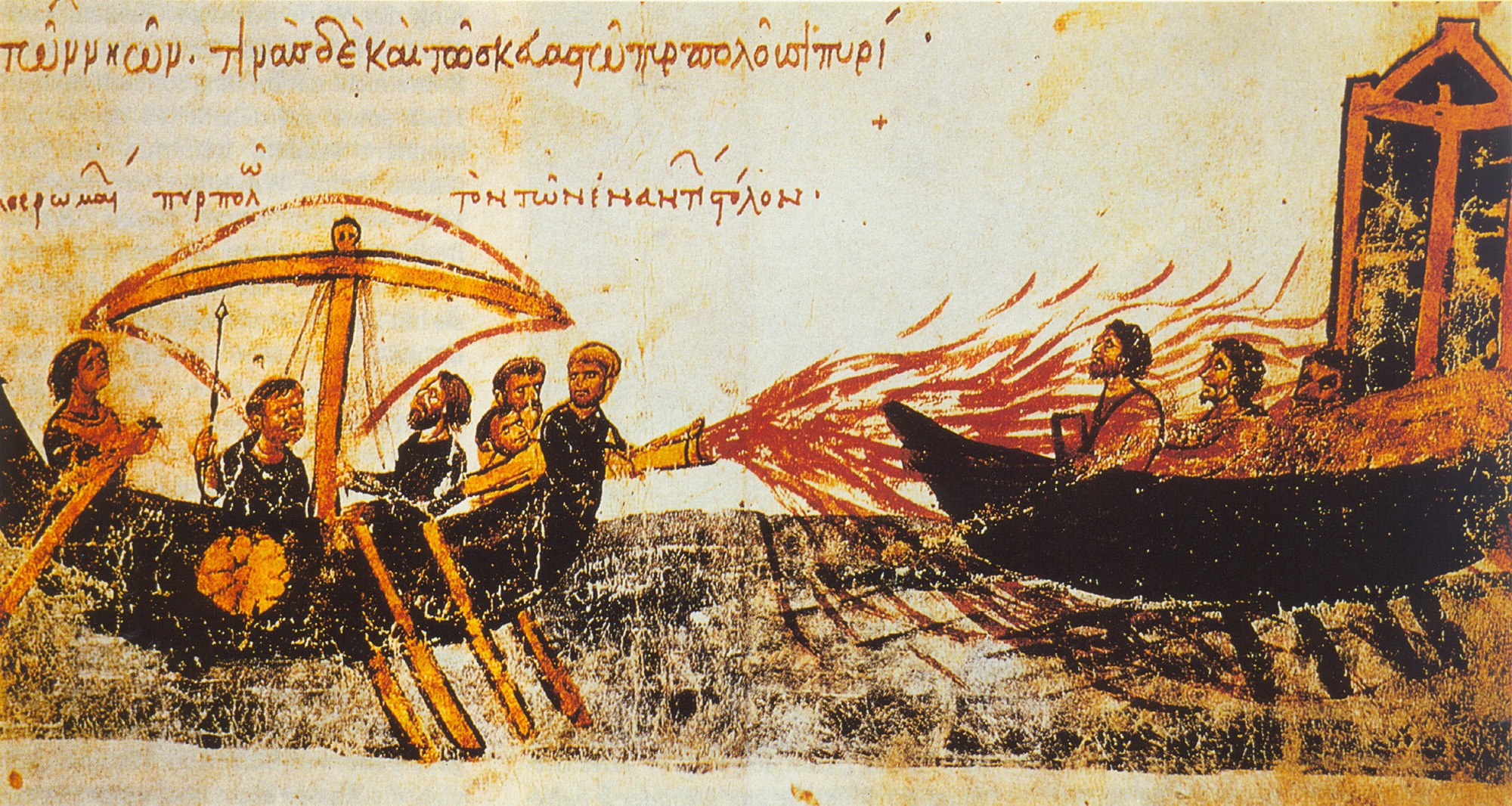 Byzantine naval battle illustration