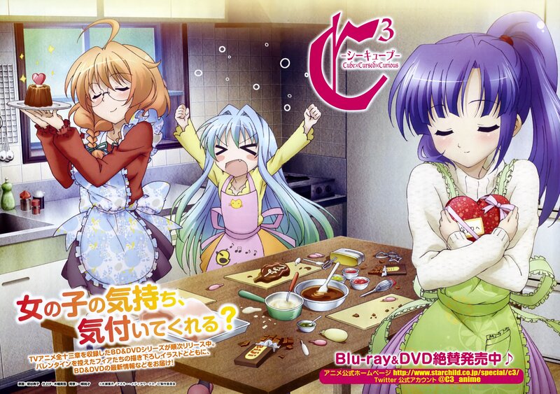 C3 anime kitchen scene