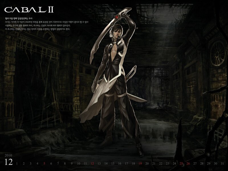 Cabal II character art