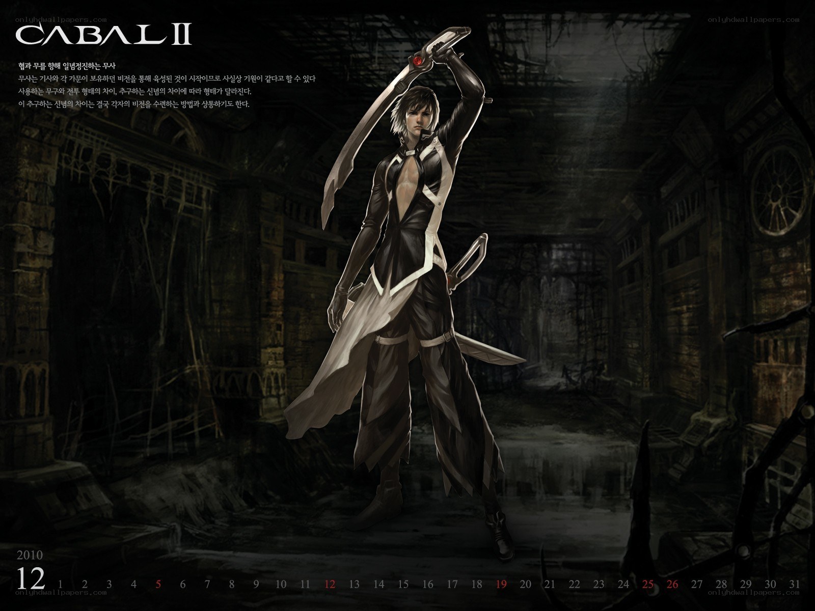Cabal II character art