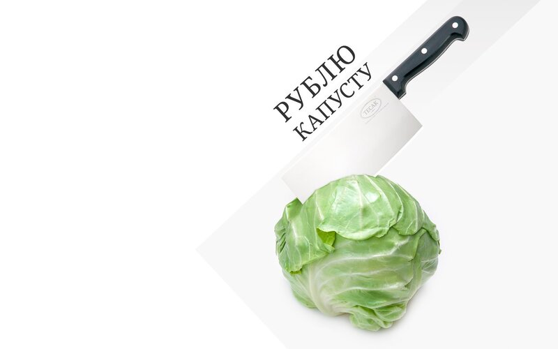 Cabbage with Cleaver — Green