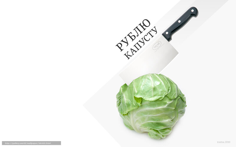 Cabbage with knife and text