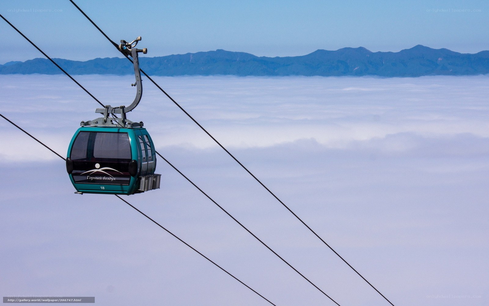 Cable car above the clouds