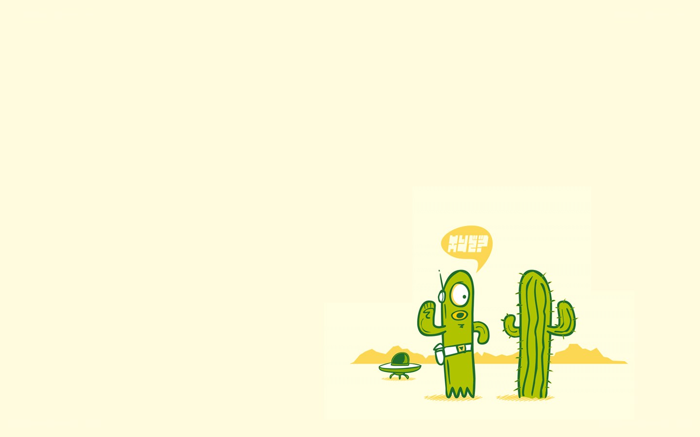 cactus alien in desert