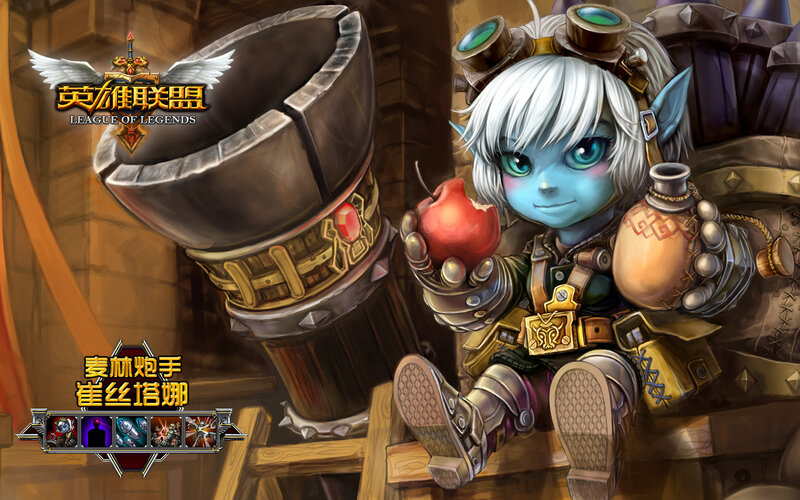 Caitlyn in League of Legends