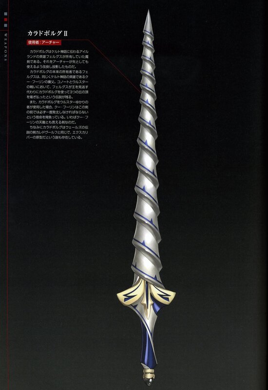 Caladbolg II sword design