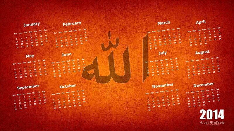 Calendar with Arabic Calligraphy — Red