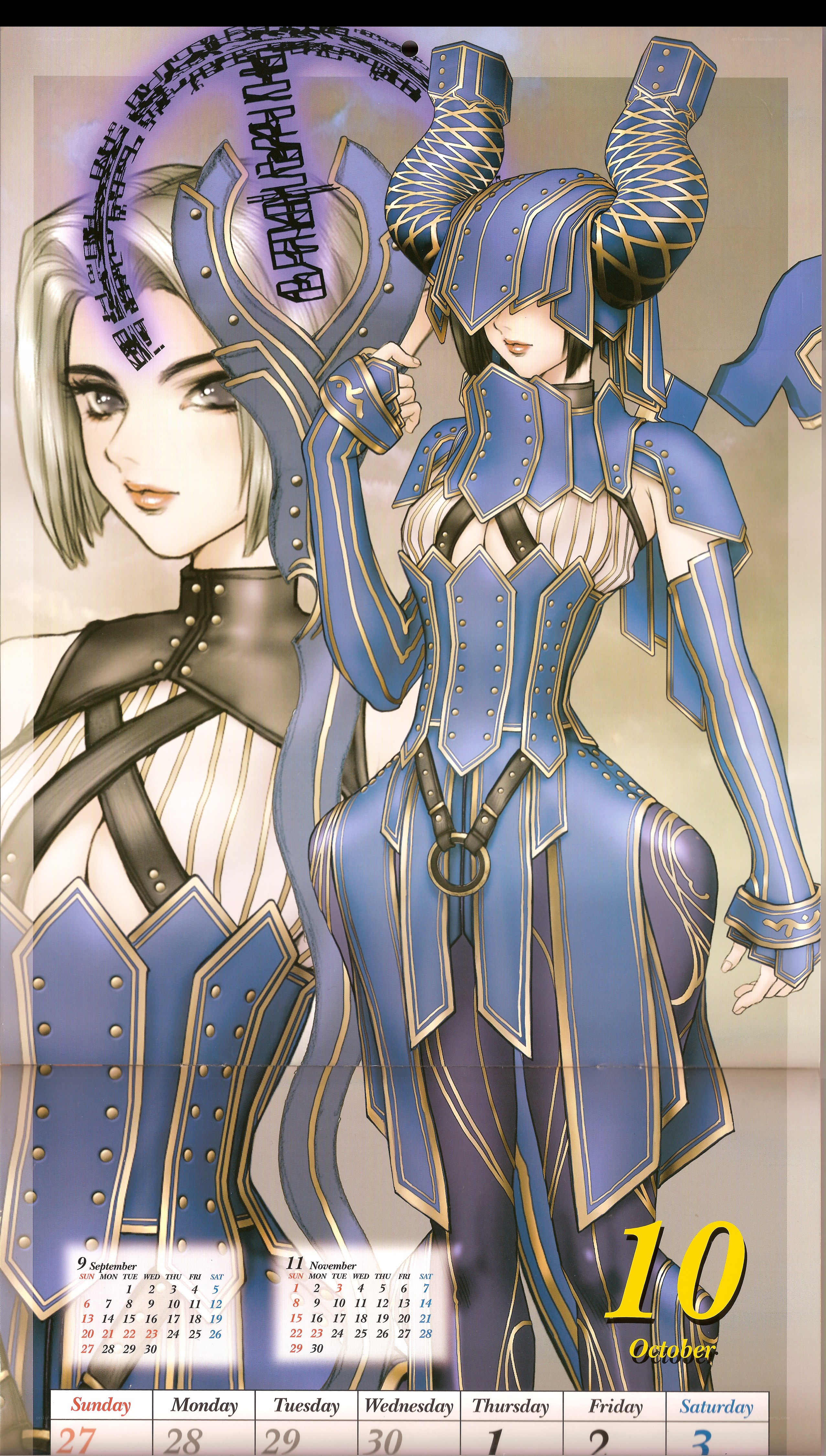 calendar with fantasy characters