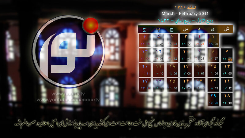 Calendar with Logo