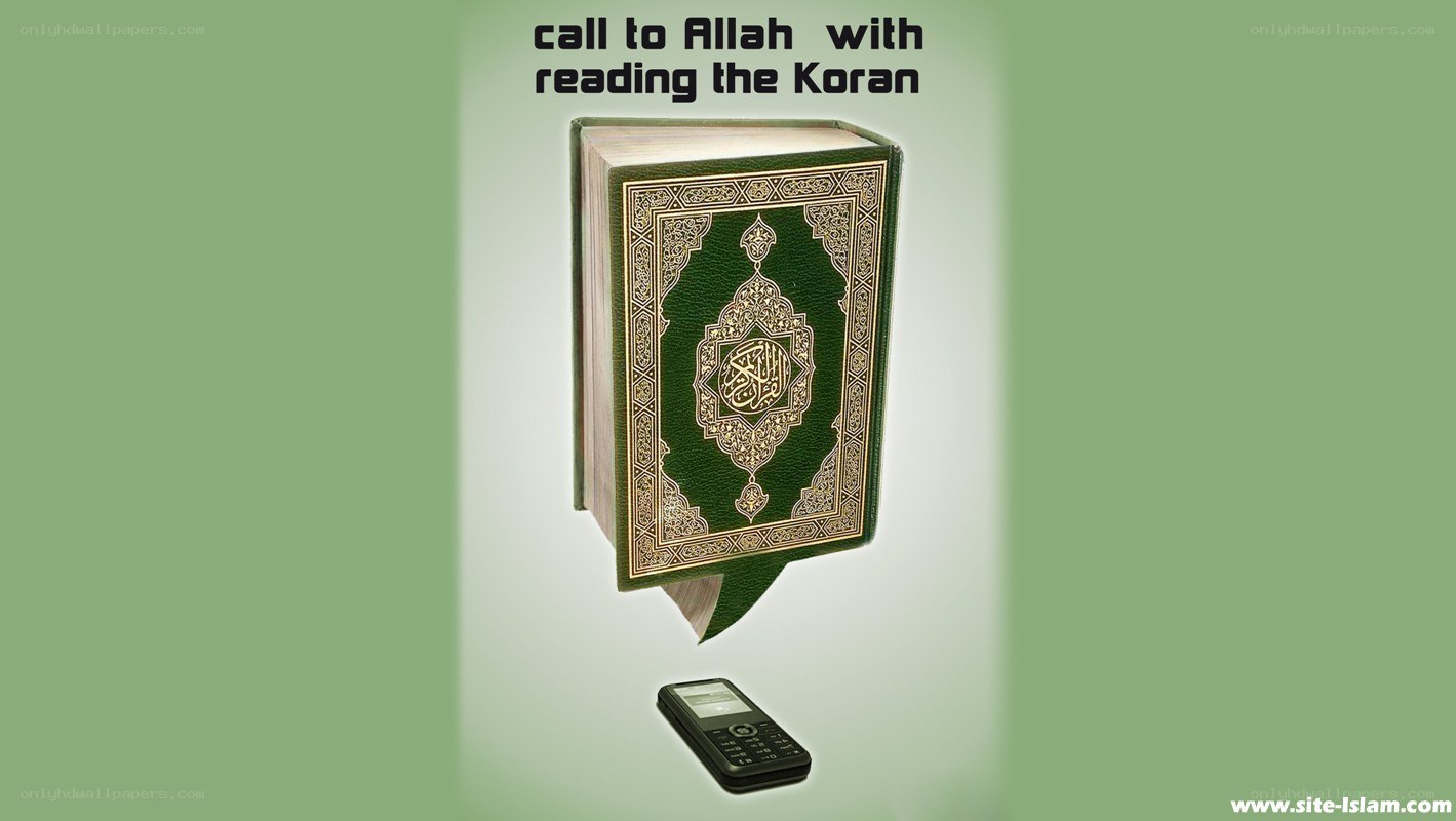 call to Allah with the Koran