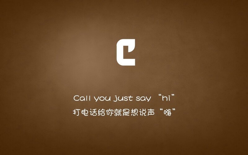 Call you just say hi