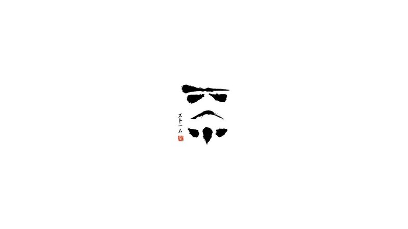 Calligraphic Face — Black