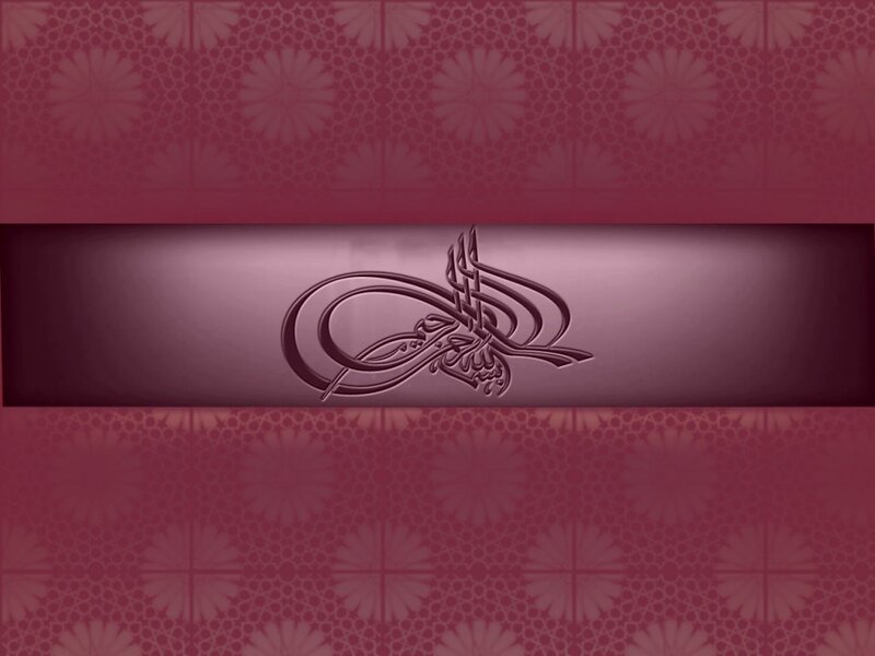 Calligraphic Logo on Patterned Background
