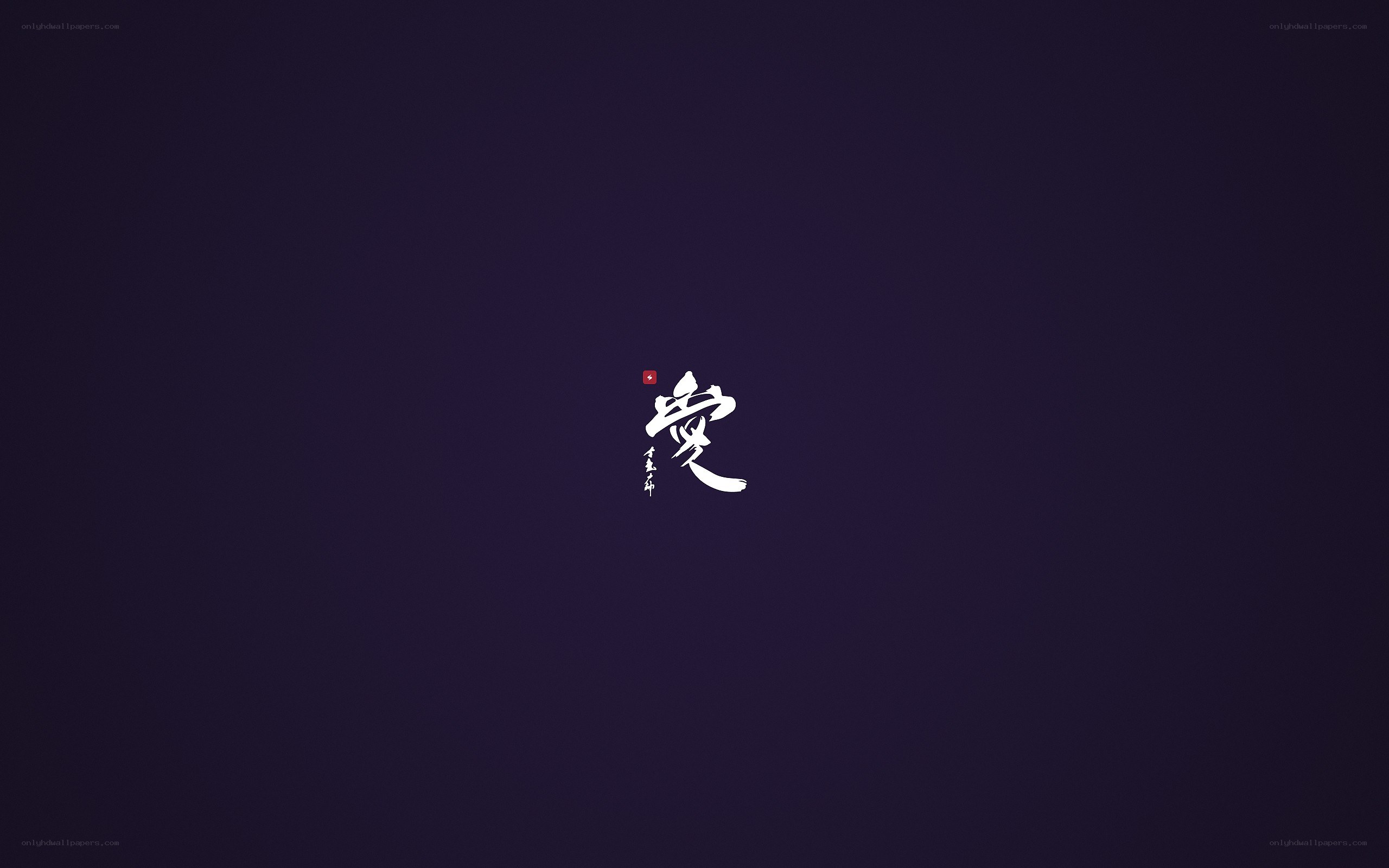 Calligraphy art with Chinese character