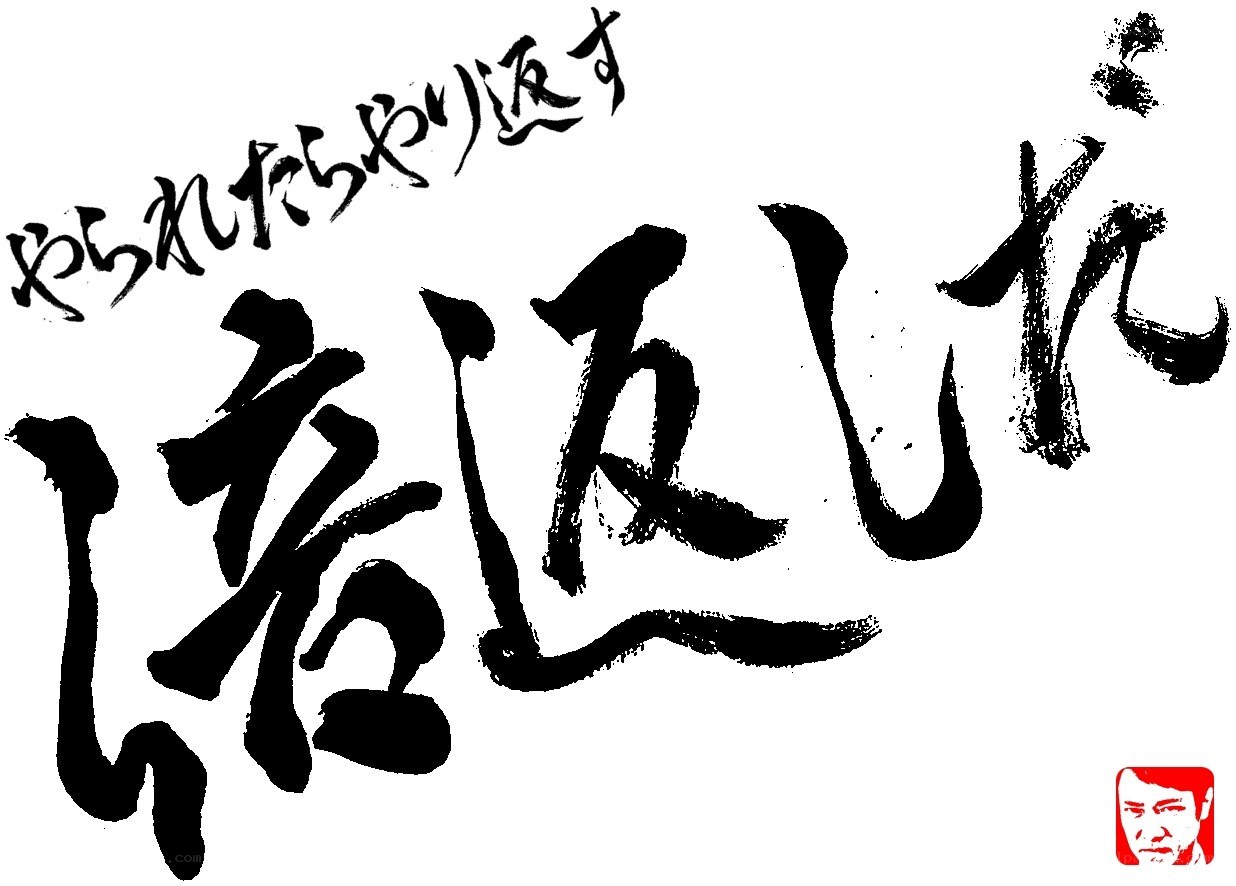 calligraphy artwork with text