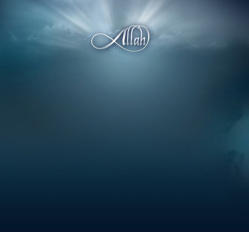 Calligraphy of Allah — Blue, Serene