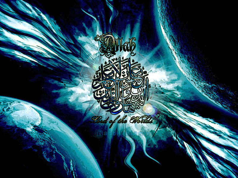 Calligraphy of Allah — Blue