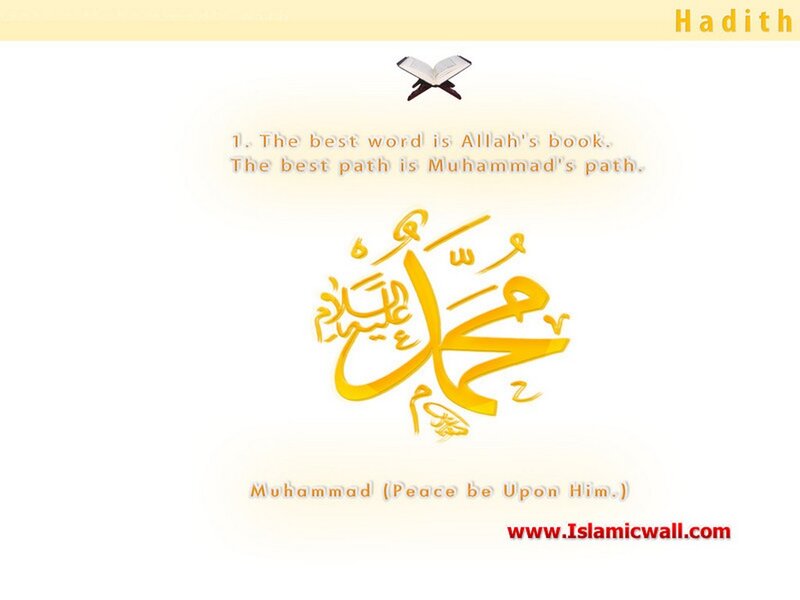 Calligraphy of Muhammad's Name