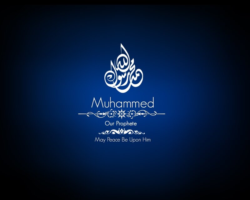 Calligraphy of Muhammad