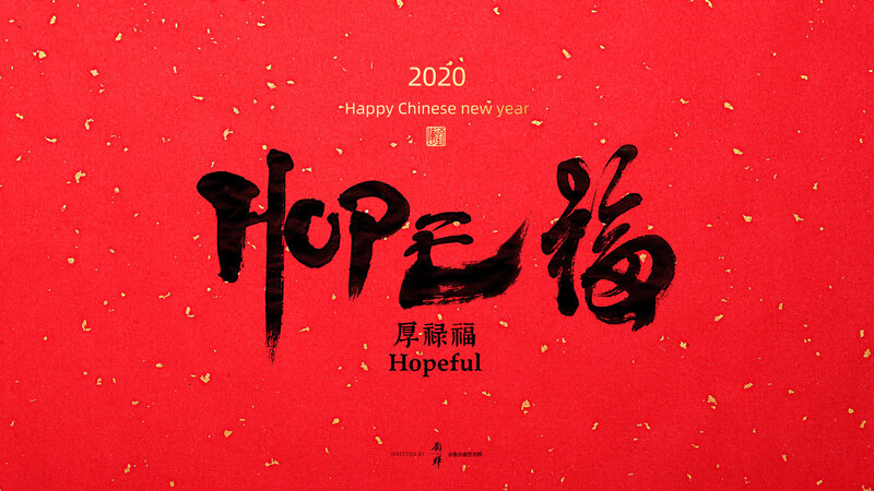 Calligraphy on Red Paper