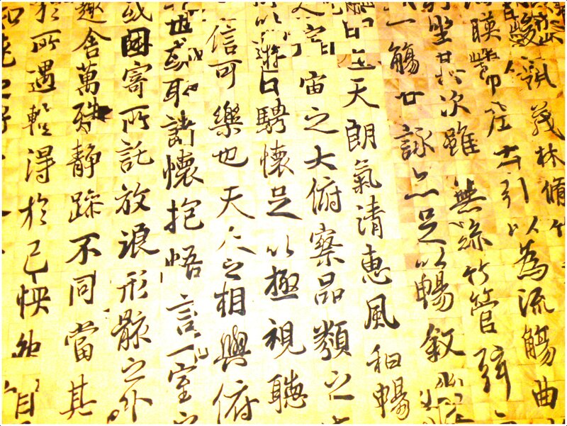 Calligraphy on Yellow Paper