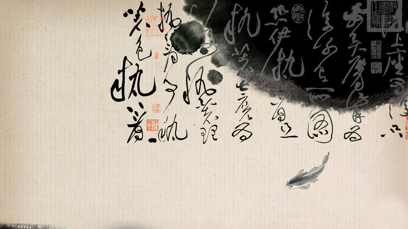 Calligraphy with Fish Painting
