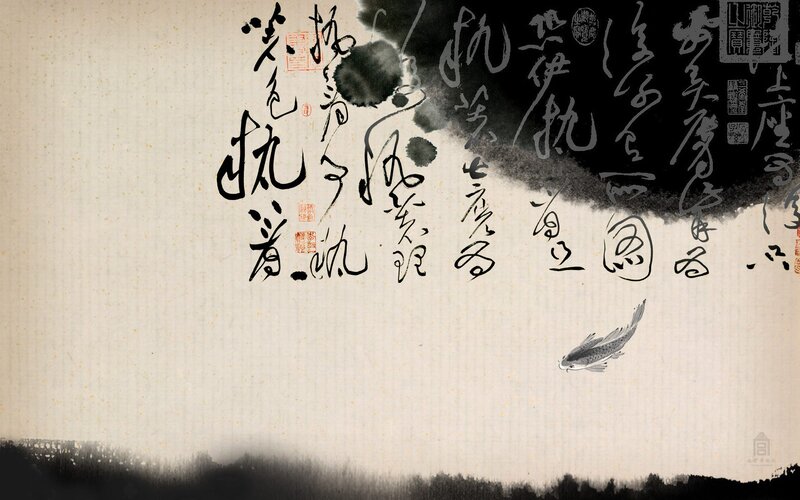Calligraphy with Fish