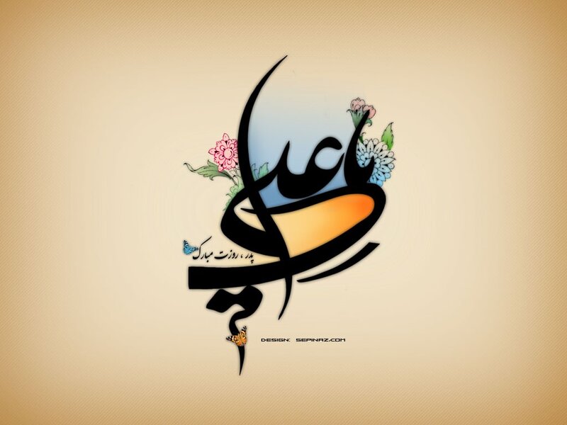 Calligraphy with Flowers