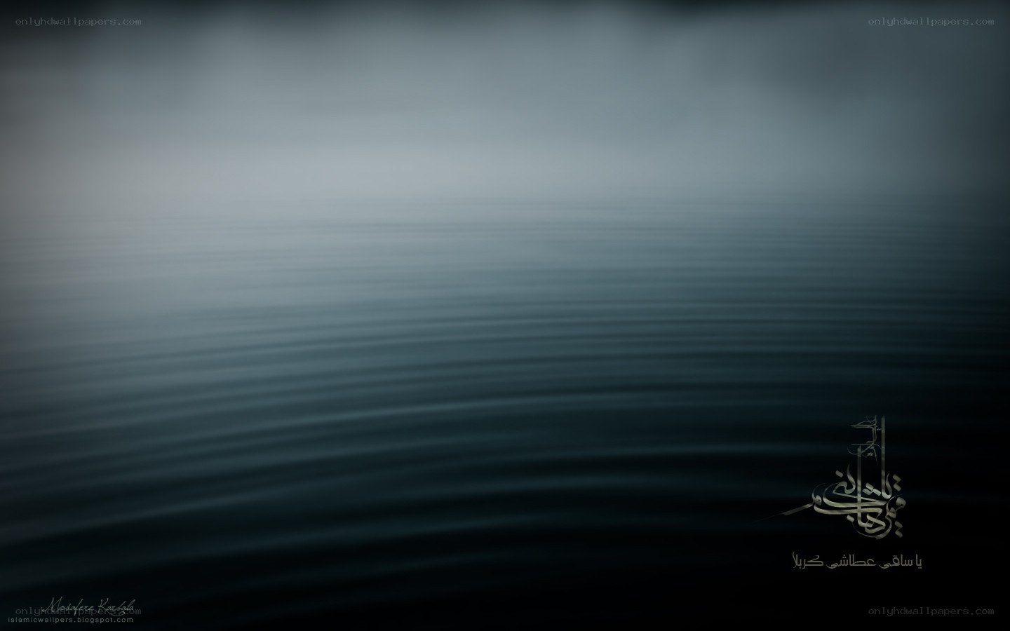 calm water with arabic calligraphy