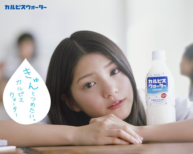 Calpis Water advertisement