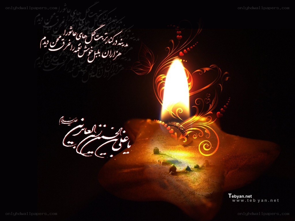 Candlelight with Persian poetry