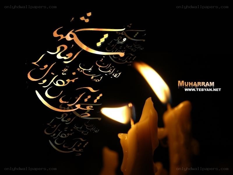 Candles with Arabic calligraphy