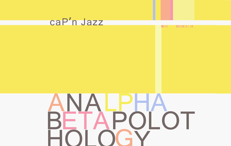 caP'n Jazz album art