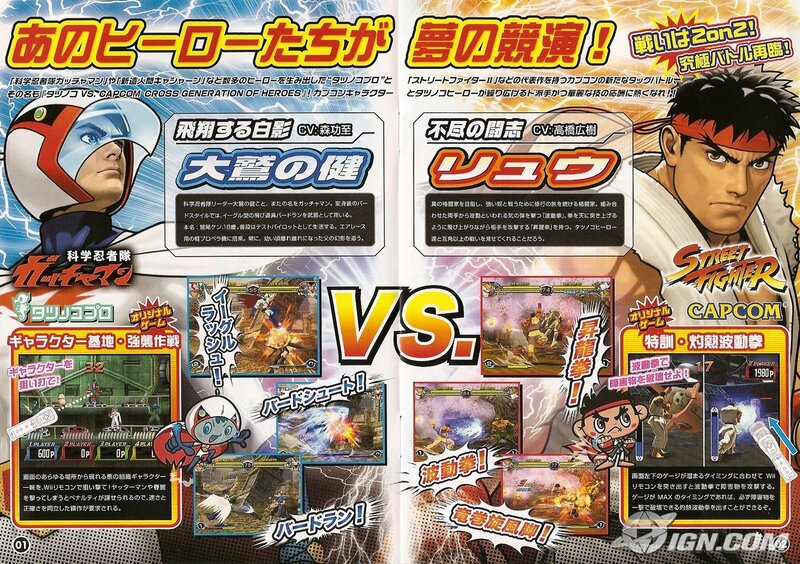 Capcom vs Street Fighter characters